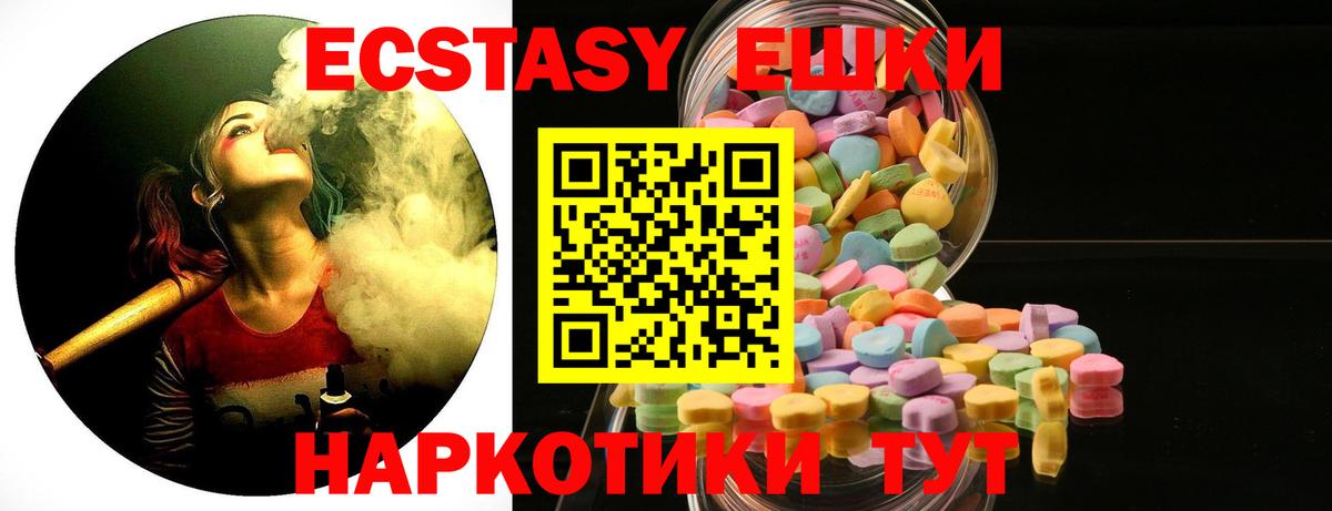 ЭКСТАЗИ бентли Барабинск