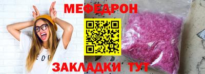 экстази Нальчик