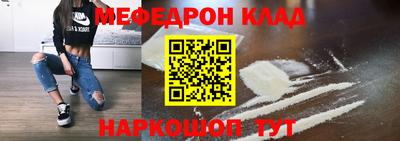 экстази Нальчик