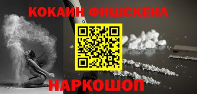экстази Нальчик