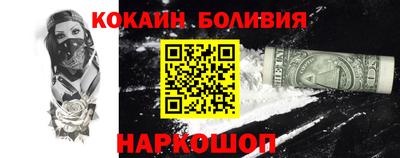 дживик Нарткала