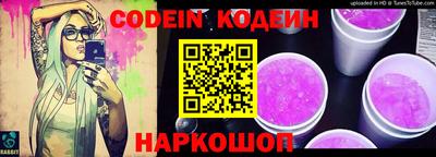 дживик Нарткала