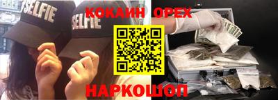 дживик Нарткала