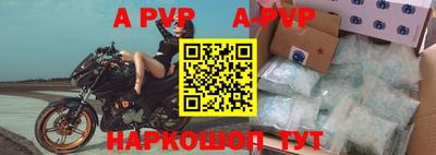 a pvp Наро-Фоминск