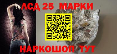 кристаллы Можайск