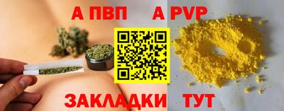 a pvp Наро-Фоминск