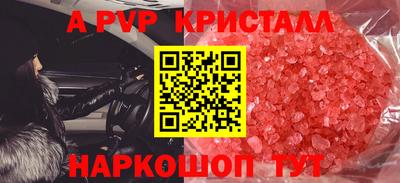 мефедрон VHQ Новокубанск