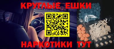 экстази Нальчик