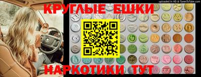 кристаллы Можайск