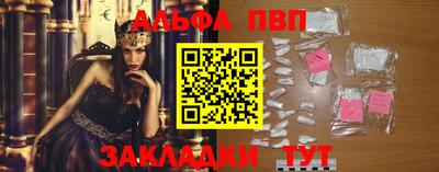 дживик Нарткала