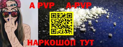 прущие крисы Новозыбков
