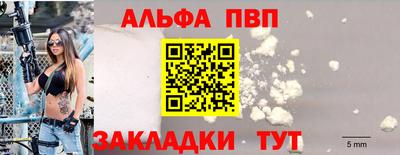 дживик Нарткала