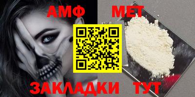 кристаллы Можайск