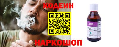 дживик Нарткала