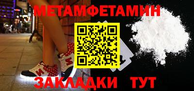 экстази Нальчик