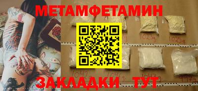 экстази Нальчик