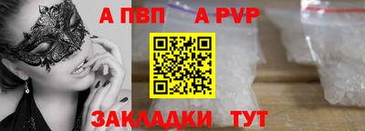 дживик Нарткала