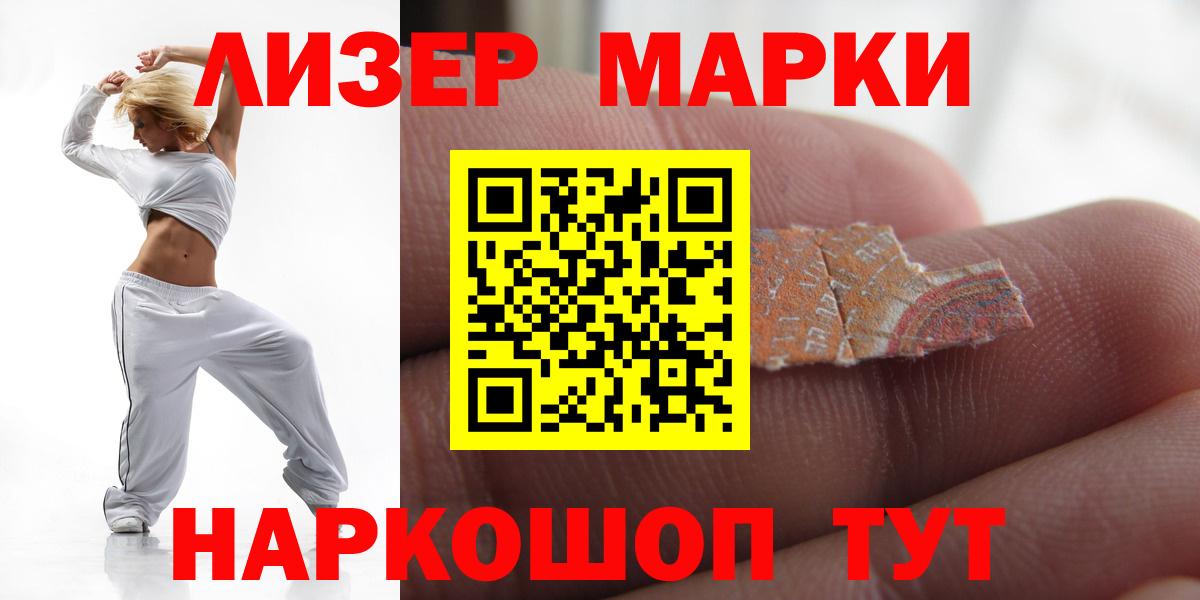 Барабинск  LSD-25 экстази ecstasy  LSD-25 экстази ecstasy  mega как войти  Вход с VPN 
