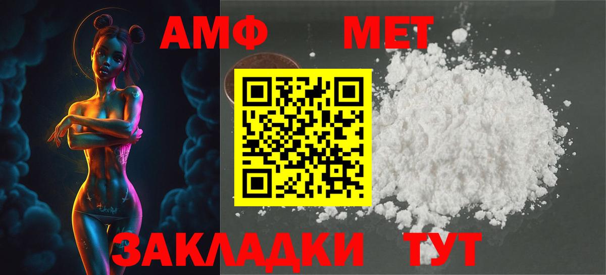 Первитин винт Барабинск