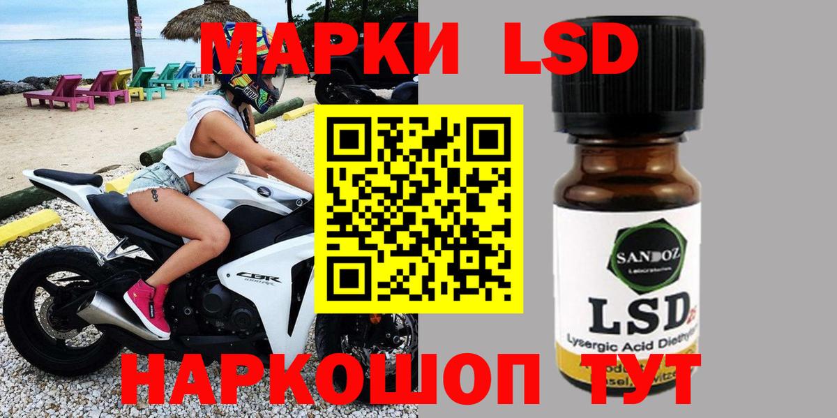 Барабинск  Марки N-bome 1,5мг  Наркотические марки  Вход с VPN 