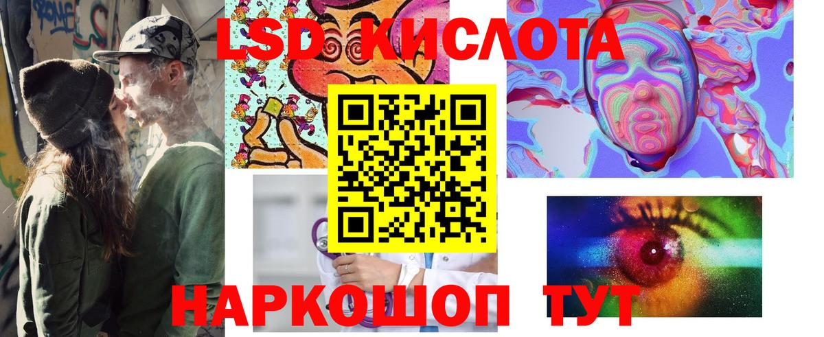 Марки N-bome 1,5мг Барабинск
