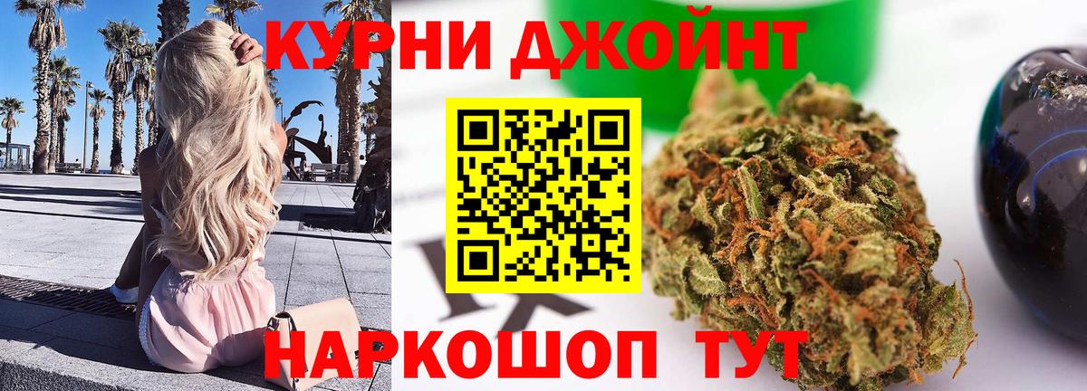 Бошки марихуана Amnesia  Вход с VPN  МАРИХУАНА Bruce Banner  Барабинск  Каннабис ГИДРОПОН 